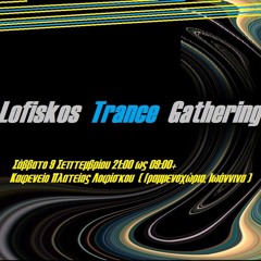 AfterMix Lofiskos Trance Gathering