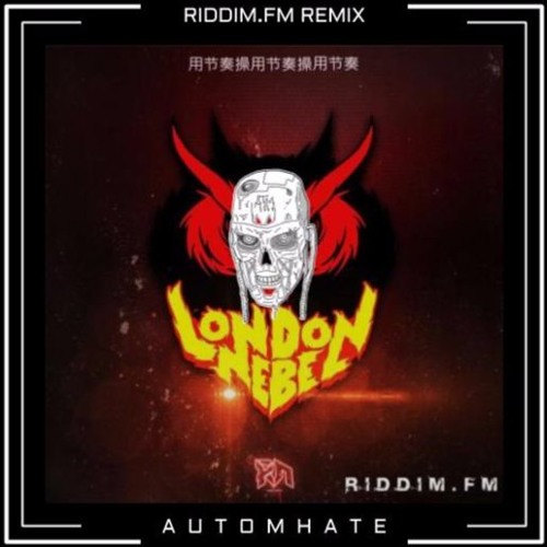 London Nebel - Riddim.FM (Automhate Remix) [Contest Winner] Free Dl