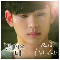 Huk Gak - Tears Like Today ( You Who Came From The Stars OST Part 6 )