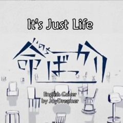 Its Just Life (命ばっかり) English Cover [ Created by JoyDreamer ]