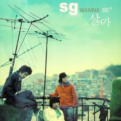 [COVER] SG Wannabe - Saldaga (살다가) / As I Lived