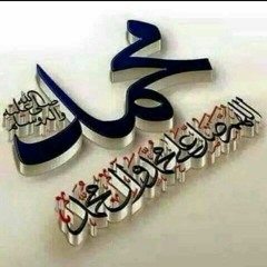 Ahmed Bukhatir-Prophet Of Peace L أحمد بوخاطر نبي السلام