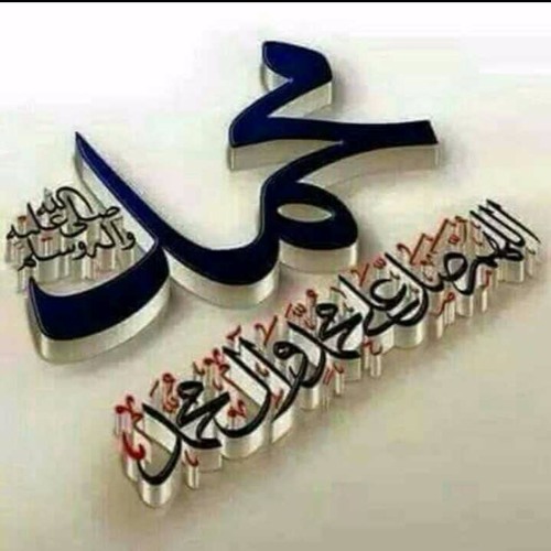 Ahmed Bukhatir-Prophet Of Peace L أحمد بوخاطر نبي السلام