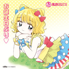 【プリパラ】 ウクレレで「HAPPYぱLUCKY」