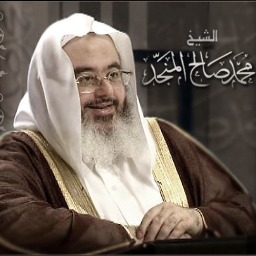 ضيوف الصديق لفضيلة الشيخ/ محمد بن صالح المنجد