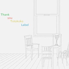 *Totokoko label Release memorial*  Private Recording Unreleased track Mix 2017