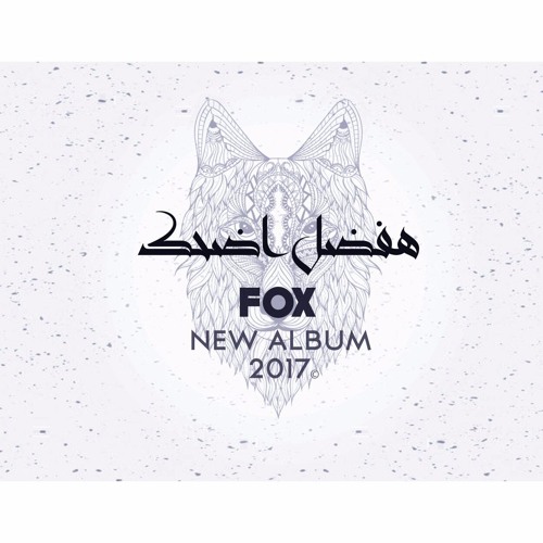7- Fox |  هفضل اضحك Prefer to laugh prod By Bazen
