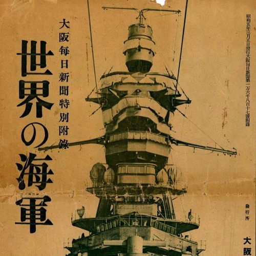 Stream 月月火水木金金 (Getsu Getsu Ka Sui Moku Kin Kin) by
