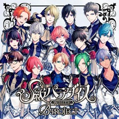 B - Project - S級パラダイス
