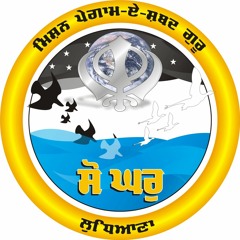 EP 289 ANG 256-257 - Dhahan Lage Dharam - Te Gurmukh Dharape - Sampooran Katha