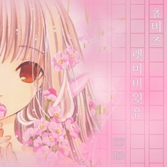 [MEIN EIEN] Chobits - Let Me Be With You (cover)