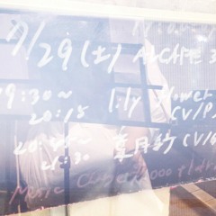 17.7.29  "くちなしの丘"/原田知世 cover[live]