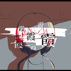 Stream Ete Momo By Clear Listen Online For Free On Soundcloud