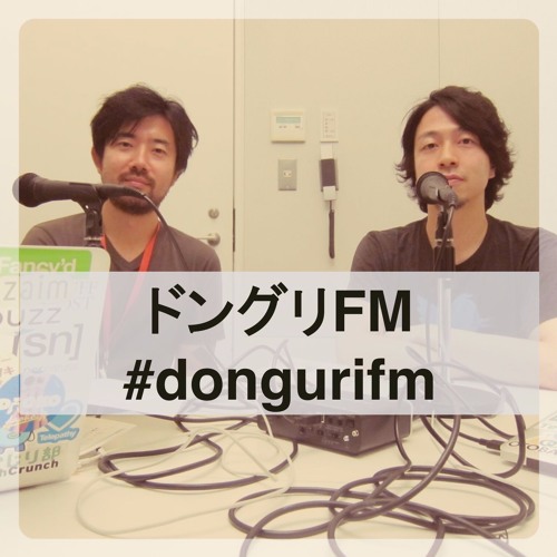 Stream 228 超おすすめマンガ ファブル は 殺し屋版よつばと By Donguri Fm Listen Online For Free On Soundcloud Stream 228 超おすすめマンガ ファブル は 殺し屋版よつばと By Donguri Fm Listen Online For Free On Soundcloud