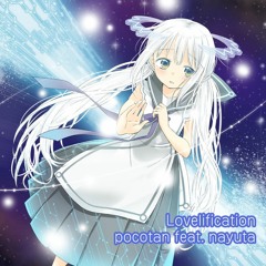 [BOFU2017] pocotan feat. nayuta - Lovelification (Game Version)