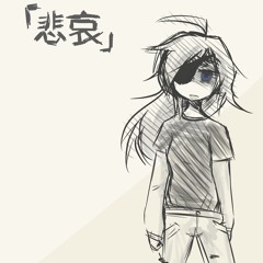 【Neko English】悲哀【UTAUカバー】