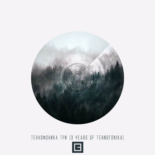 Alveol - Glitter Path (Arunachala Version)