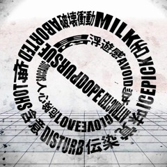 Gahata Meiji -Hunter-  - ダーリン