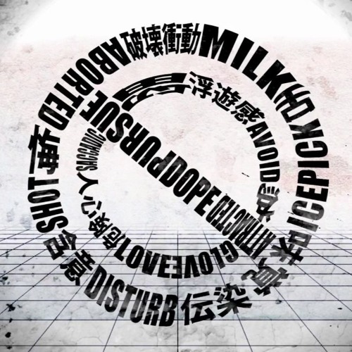 Gahata Meiji -Hunter-  - ダーリン