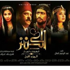 اغنية فيلم الكنز الحب المستحيل امنية خليل اغنية  بنيجى الدنيا مش خايفين من الايام.