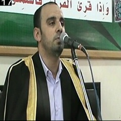 القارئ الشيخ حربى عز الدين مدكور سورة الاعراف ( وَالَّذِينَ آمَنُوا وَعَمِلُوا الصَّالِحَاتِ لَا نُكَلِّفُ نَفْسًا إِلَّا وُسْعَهَا أُولَٰئِكَ أَصْحَابُ الْجَنَّةِ ۖ هُمْ فِيهَا خَالِدُونَ )28/9/2017