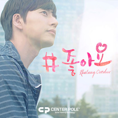 좋아요_센터폴x피에스타