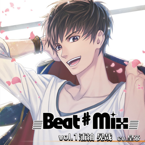 Beat Mix Vol 1 出演声優 皇帝 By Haru