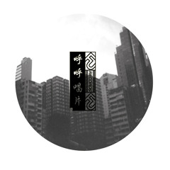 PREMIERE : TVFROM86 - Trodge Advice (Marion Poncet Remix) [FuFu Records]