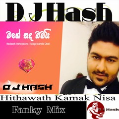 Hithawath Kamak Nisa (Mage Sanda Obai) Fanky Mix D J Hash In The Mix