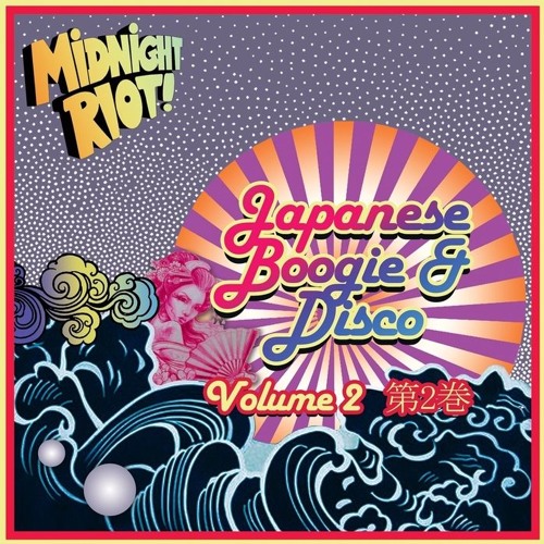 Ziggy Phunk - One Way Street (Original Mix) **JAPAN DISCO* [MIDNIGHT RIOT]