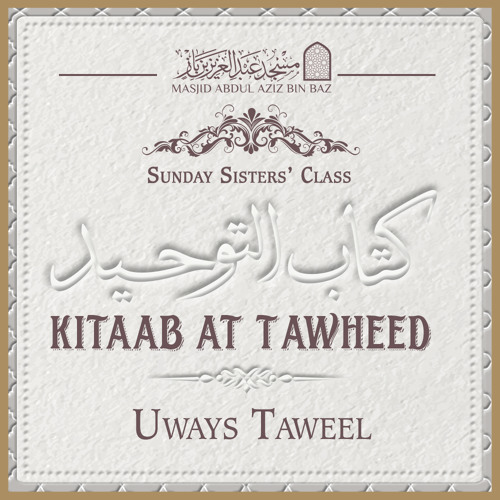 Lesson 01 - Kitaab ut-Tawheed - The Chapter on at-Tawheed (The Oneness of Allaah)