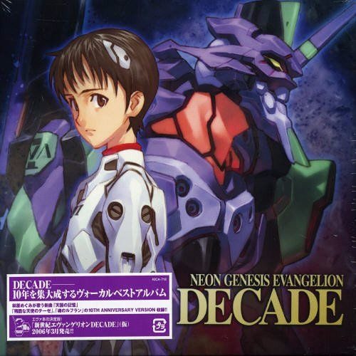 12. Cruel Angel's Thesis (10th Anniversary Version)