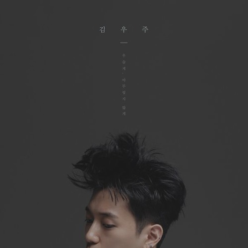 김우주 (Kim Woo Joo) - 우습게, 아무렇지 않게