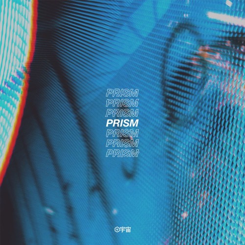 el Riddim titty