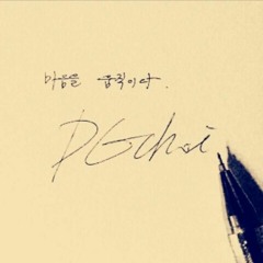 재회(Reunion)(자작)