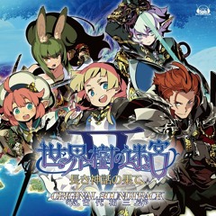 世界樹の迷宮 5 - 戦乱 荒れ狂う波浪の果て Arrenge Version