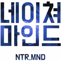 you're in my mind all the time