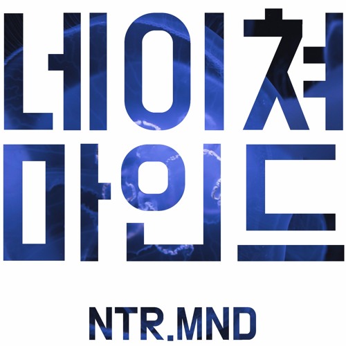 you're in my mind all the time