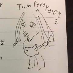 供花唄（トムペティーおじきえ）