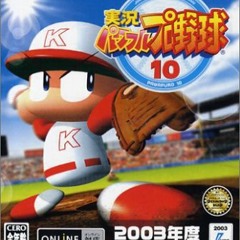 実況パワフルプロ野球 10 - 試合 [サクセス]