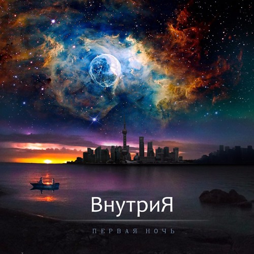 Летаешь Ли Ты Во Сне?
