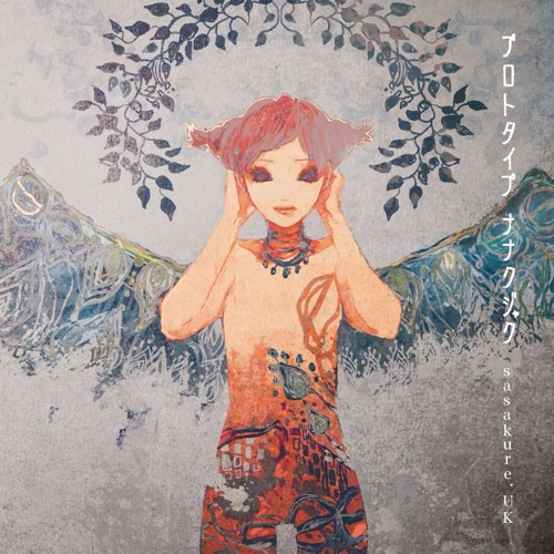 ロストエンファウンド