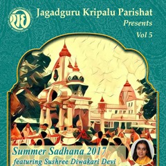 Swamini Radhey Rani Hamari (feat. Diwakari Devi)