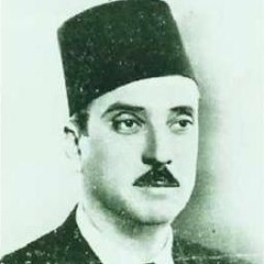 يا نسيم الصبح  | محمد النصار