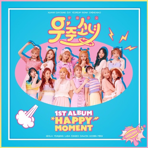 WJSN (우주소녀) - HAPPY (해피) (V2 COVER)