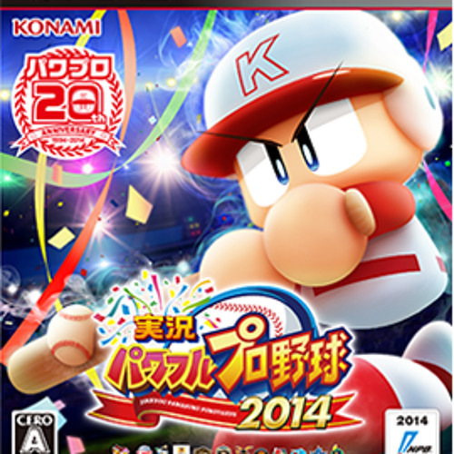 実況パワフルプロ野球 2014 - クリスタルリーグ戦 [サクセス]