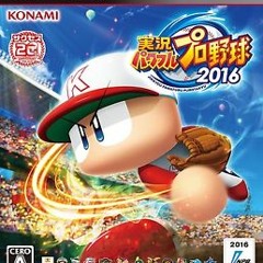 実況パワフルプロ野球 2016 - 試合：ATSUMORIリベンジャーズ戦 [パワフェス]