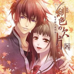 『ねぇ (Nee)』藤田麻衣子 Fujita Maiko OST. Hiiro no Kakera【Ayane 歌ってみた】