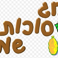 סט להיטים ישראלי | אוקטובר 2017