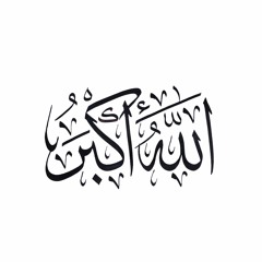 زمنٌ جميلٌ كان فيه سمونا